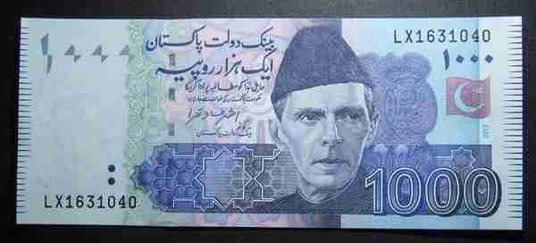 您知道吗？印度、巴基斯坦的货币都叫卢比，哪个卢比更值钱呢？