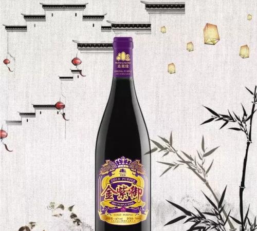 影响东方紫酒风味的几大酿酒工艺！