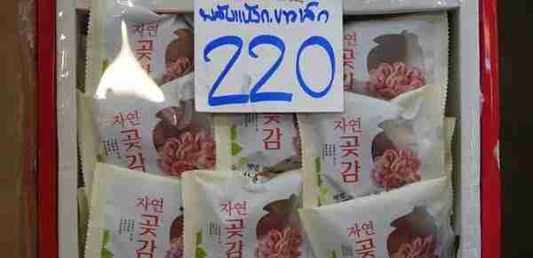 泰国水果批发市场有多便宜？1000多块买一堆，直接塞满后备箱