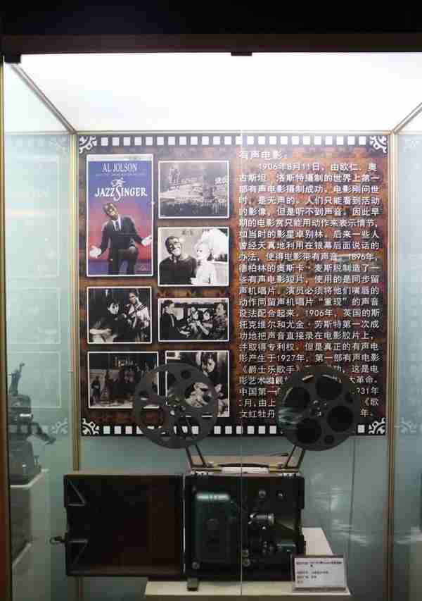 一台电影机，一代电影梦，咱通州的这家博物馆的展品在好多电影中出镜，您知道吗？