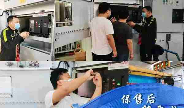 上海电气上海人民电器厂封控不停产，复工再发力